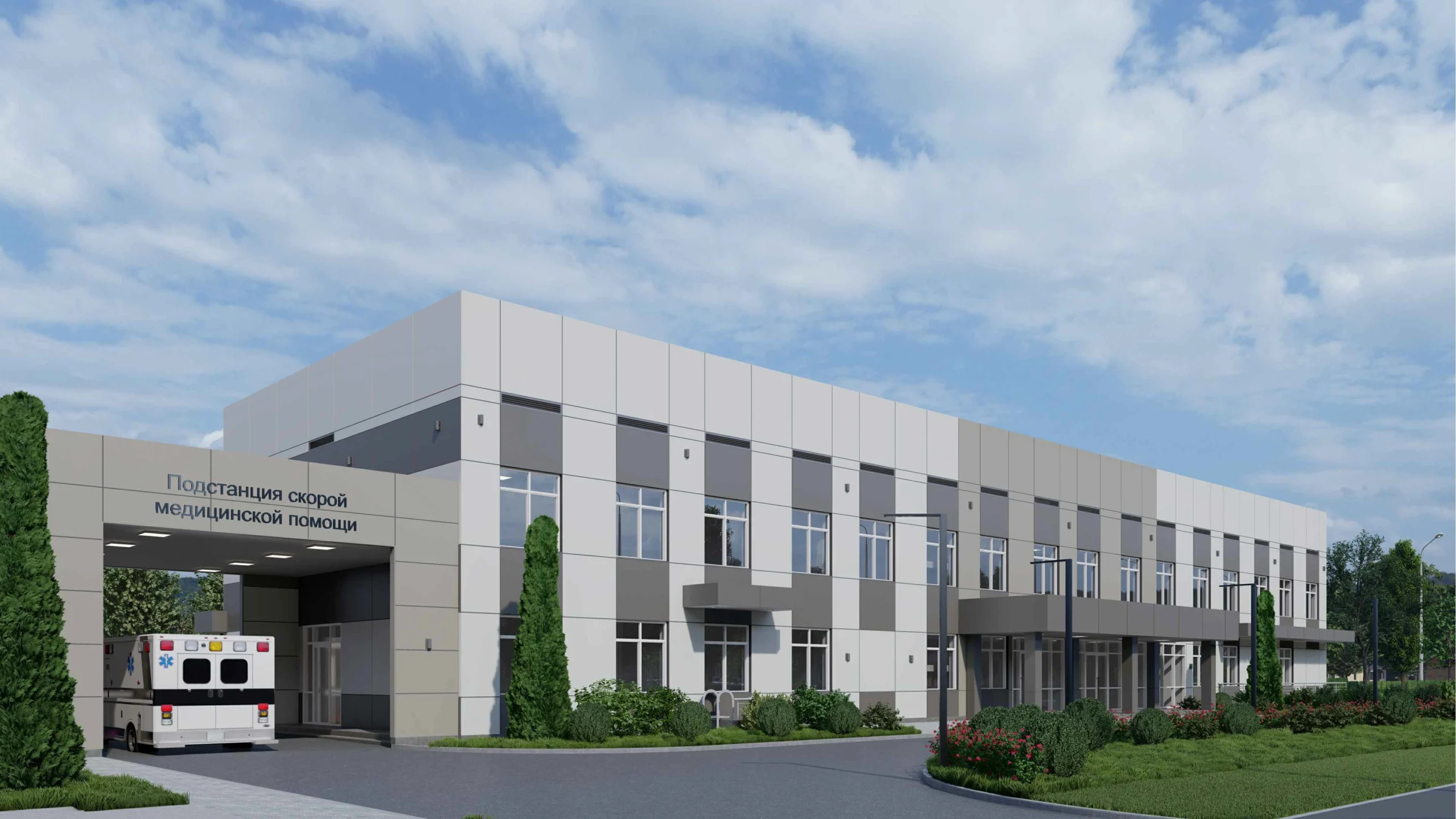 онкологический диспансер — вид 1