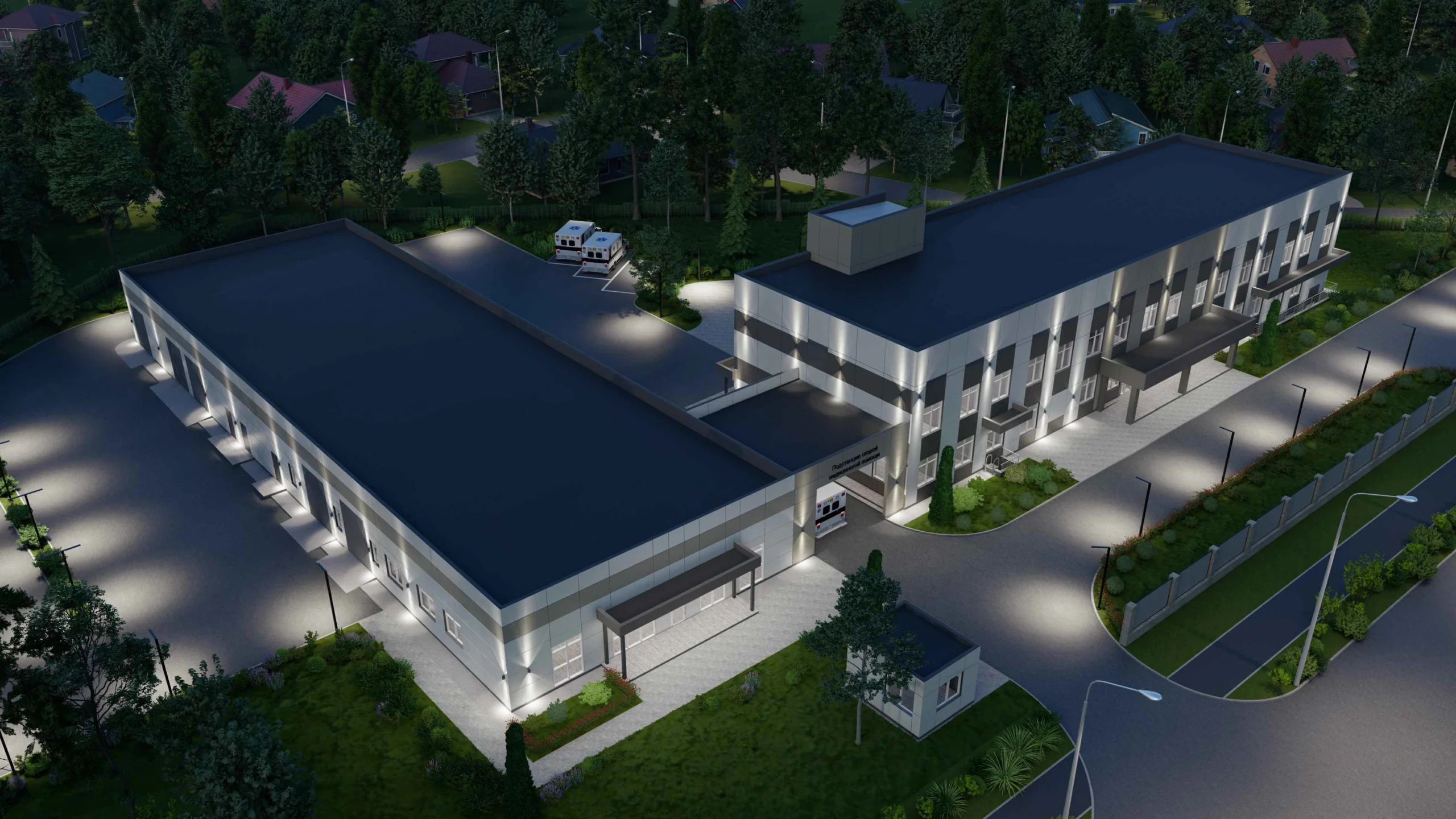 онкологический диспансер — вид 2